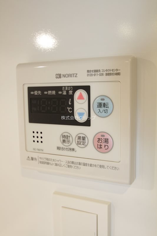 パークアクシス横濱高島町の設備