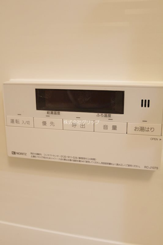 パークアクシス横濱高島町の設備