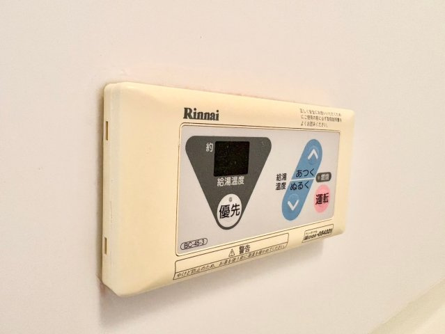 グランデ城西の設備