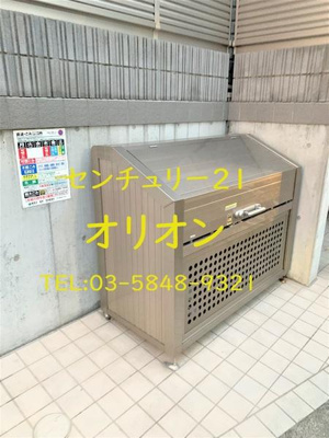 【その他共用部分】 | ゴールド中村橋