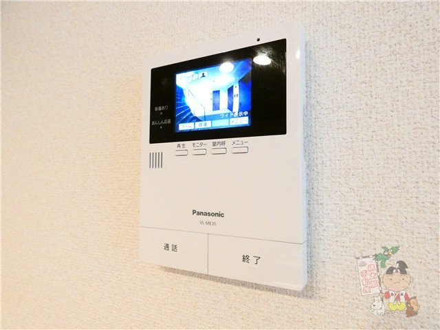 ベレオ豊成のセキュリティ