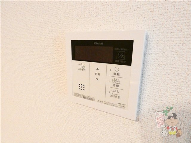 ベレオ豊成の設備