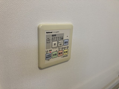 【設備】 | ガーデンヒルズ小白川 | 別室写真