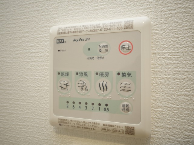 セレニテ新大阪ミラク壱番館の設備