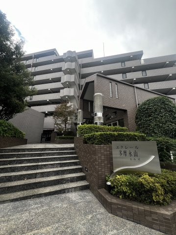 エクレール多摩永山ヒルズの外観
