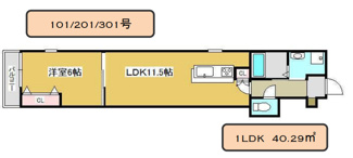 【間取り】 | コティ姫路