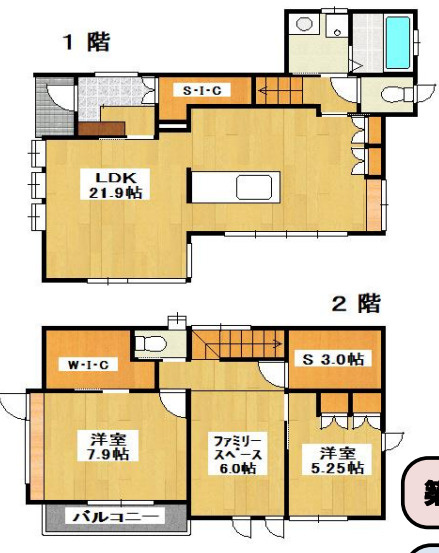 溝口戸建 の間取り