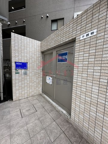 キルンズ博多駅南のその他共用部分