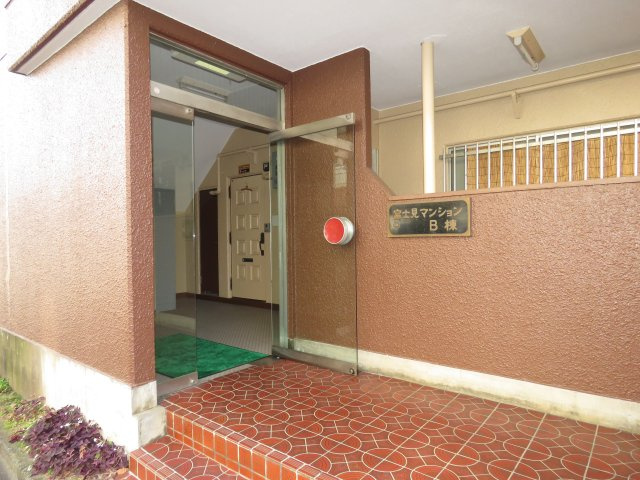富士見マンションB棟のエントランス