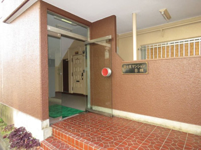 【エントランス】 | 富士見マンションB棟