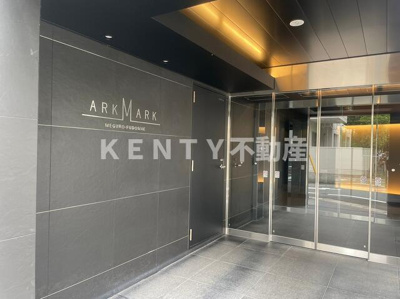【エントランス】 | アークマーク目黒不動前 | 落ち着いたエントランスです
