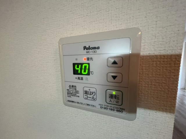 メゾン甲南の設備