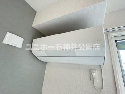 【設備】 | グラナーデ谷原