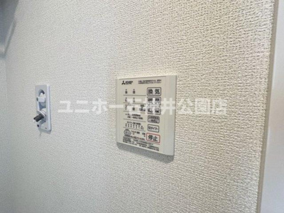 【設備】 | グラナーデ谷原