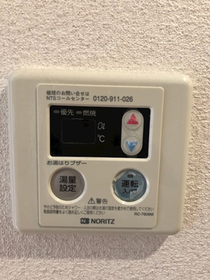 【その他】 | ラピス・ガーデン