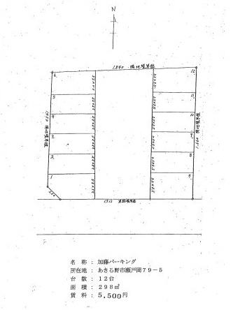 加藤パーキングの区画図|区画図