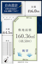あざみ野南2丁目の画像