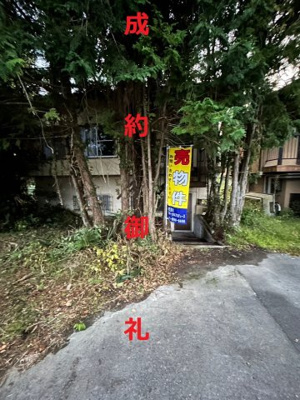 【外観】 | 大津市南船路　中古戸建