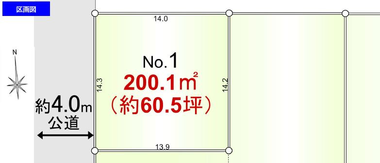 敷地面積60.5坪　売地　川越市古谷上①