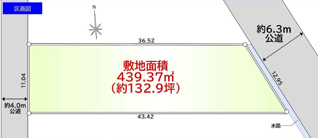 敷地面積132.9坪　売地　川越市古谷上②