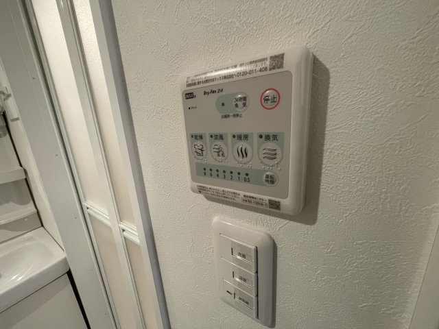 グランドメゾンのその他