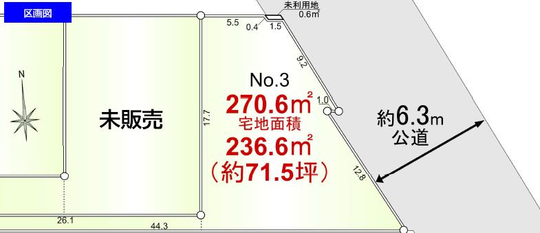 敷地面積面積８１坪　売地　川越市古谷上