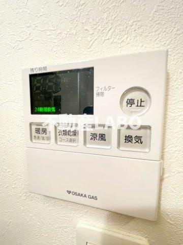 アーバンソレイユのその他