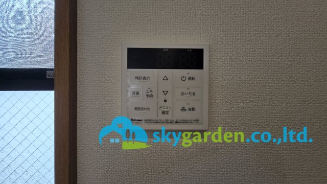 茅ヶ崎市美住町　中古戸建のその他|給湯スイッチ