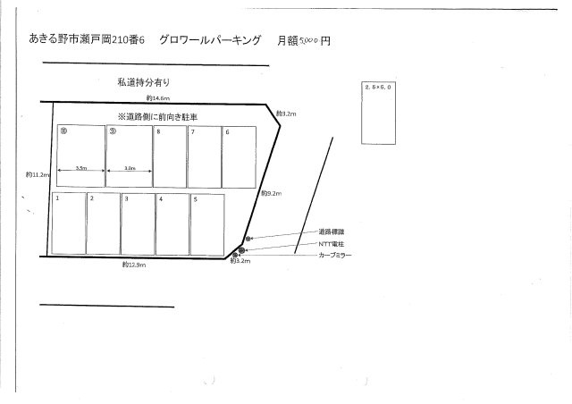 グロワールパーキングの区画図