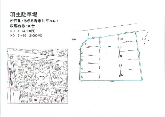 羽生駐車場の区画図