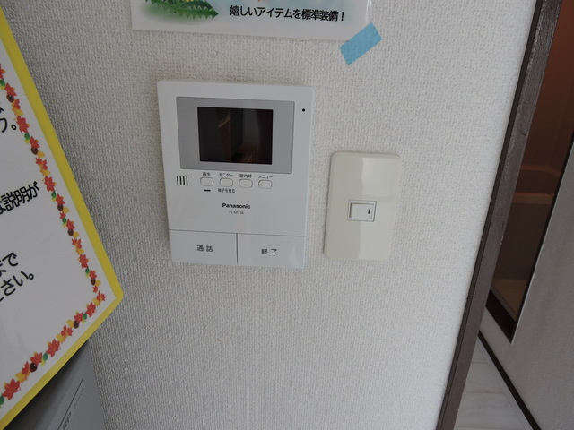 コンフォーティア泉のセキュリティ|※別号室の参考画像です※現況を優先します