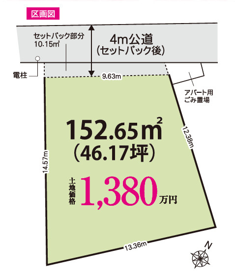 和戸4丁目土地の画像