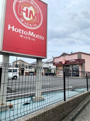 【周辺】 | グランフリーゼ