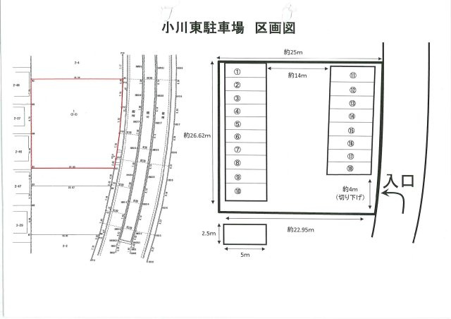 小川東駐車場の区画図