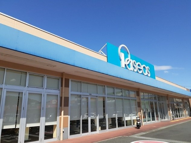 サンズ　ガーデンプレイスⅠの周辺|パシオス嵐山バイパス店まで1520m