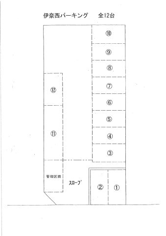 伊奈西パーキングの区画図