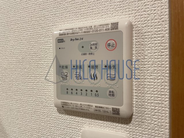 シャインヒルⅢの設備