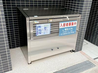 【その他共用部分】 | ウェルスクエア三軒茶屋Ⅲ