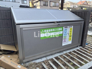 【その他共用部分】