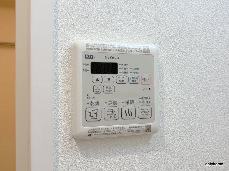 プレサンス難波デヴァンテ　仲介手数料無料の内装