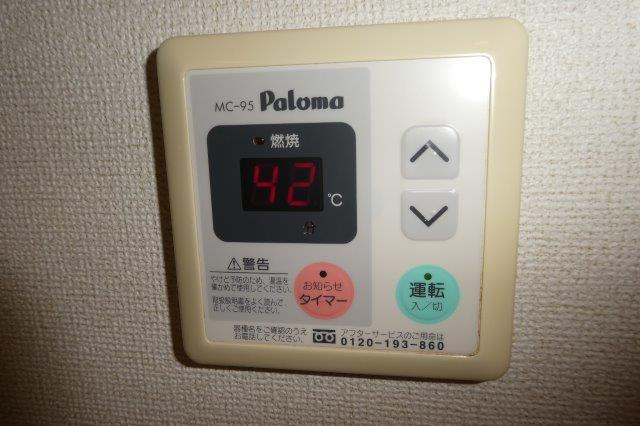 天神ヒルズＡの設備|給湯リモコン