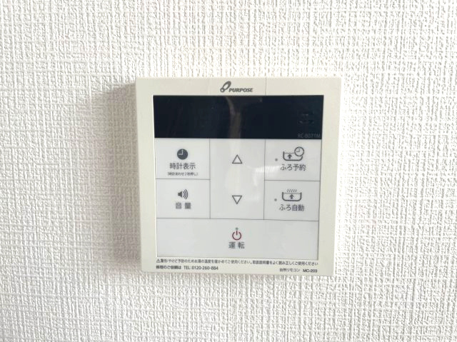 ルネ本山南の発電・温水設備