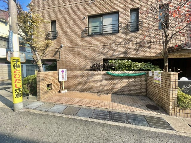 ルネ本山南のその他共用部分|ゴミステーションです