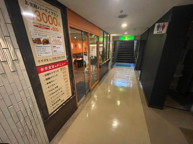 【玄関】