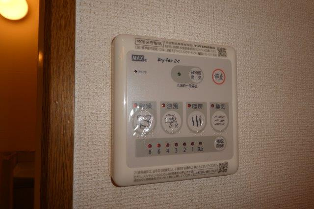 倉敷市徳芳のアパートの浴室|浴室乾燥機リモコン
