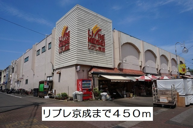 サニーヒルズⅣのその他|その他