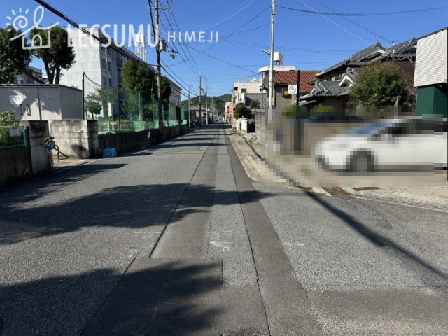 姫路市広峰2丁目/中古戸建の周辺