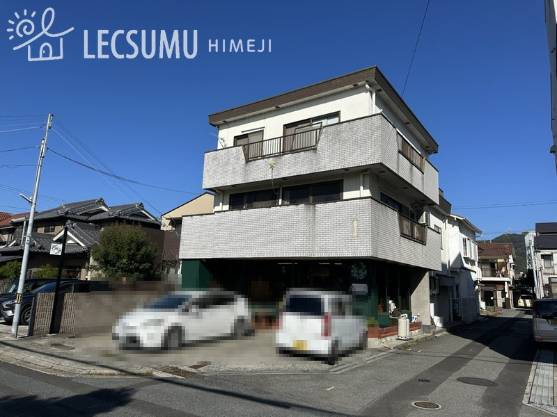 姫路市広峰2丁目/中古戸建の外観