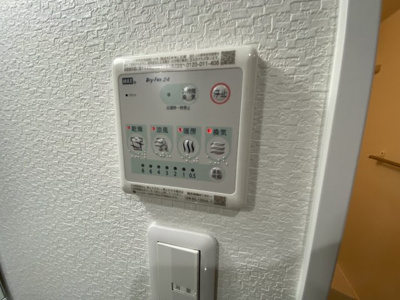 【設備】 | エヌエムキャトフヴァンドゥーズ