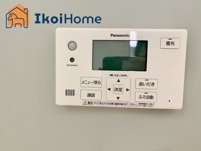 神戸市西区春日台9丁目　中古戸建の設備|●年中無休：当日予約可●自動湯沸し・追炊き・足し湯などがついたオートバス。給湯パネルからも操作可能。